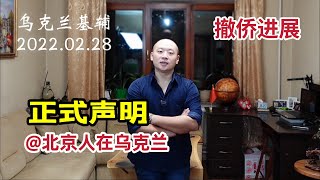 [問卦] 烏克蘭大叔的處境才是該討論的吧？