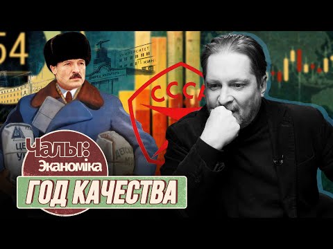 «Каб пазбегнуць застою, трэба бегчы назад»