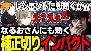 【まとめ】レジェンドに補正切りインパクトをかます叶くんｗｗｗｗ【にじさんじ/切り抜き/まとめ】#叶 #にじさんじ #まとめ #スト6 #ネコワカ #風雷叶鬼