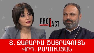 Արժեզրկման մոլուցք, վախ արմատից և «Եկեղեցու պատմությունից». Տ. Զաքարիա ծ. վրդ. Բաղումյան ///ՊՐՈՖՖԱԿՏ