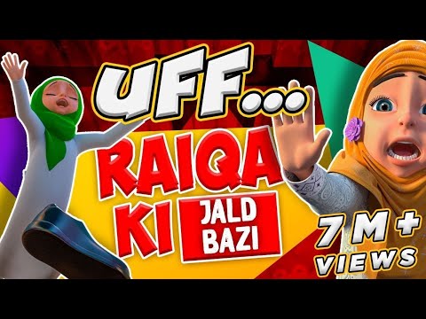 Raiqa Ki Jald Baazi | Kaneez Fatima New Cartoon Series EP, 06 | 3D Animated Cartoon