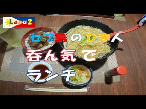 Avaliações de Nonki (filial de Davao), acesso, horário comercial｜Ilha de Mindanao