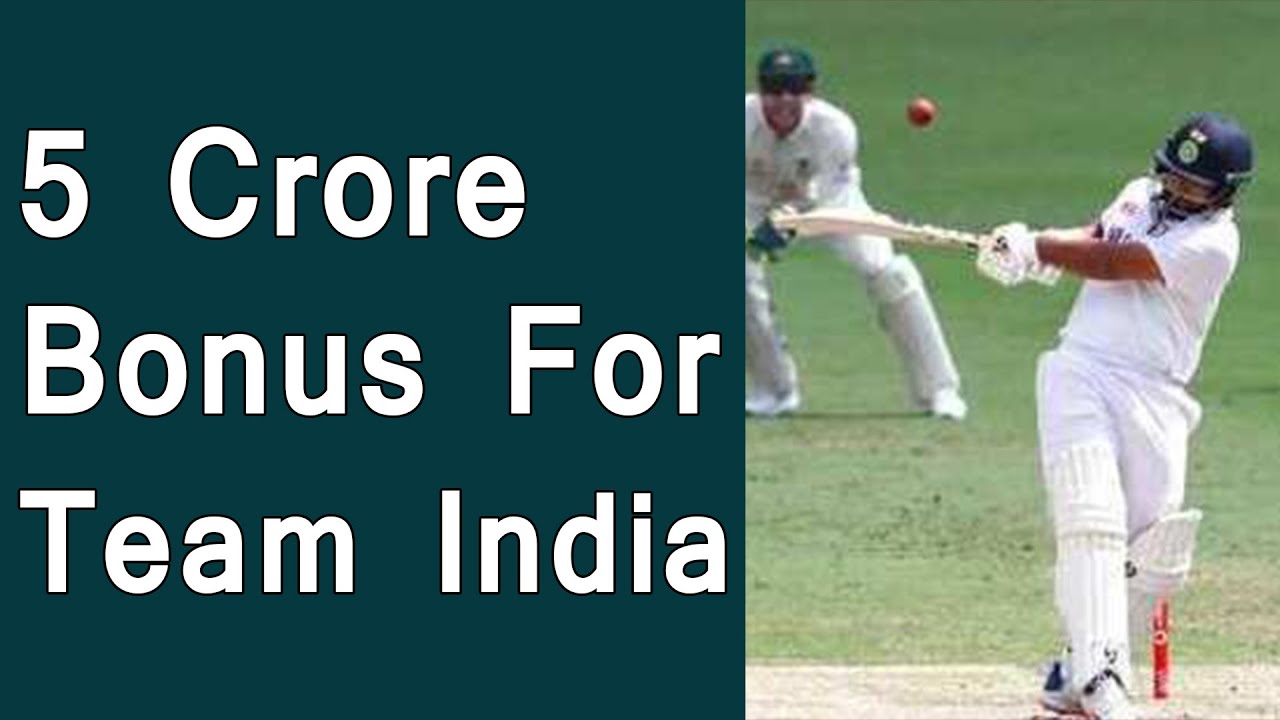 IND vs AUS : BCCI Announces 5 Crore Bonus For Team India | Modi tweet on India test match