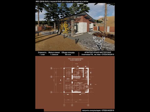 фото продам готовый проект 0