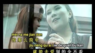 Download lagu 没那么简单 mei na me jian dan - 黄佳佳 Huang Jia Jia mp3 Download lagu 没那么简单 mei na me jian dan - 黄佳佳 Huang Jia Jia mp3
