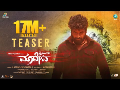 Maadeva Teaser | Vinod Prabhaakar, Sonal | Naveen Reddy B | R Keshava | Praddyottan