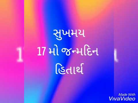 Hitarth happy birthday