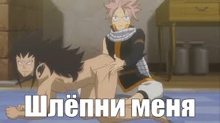 WTF# ANIME COUB#5|Аниме приколы под музыку!|AMV|Аниме Этти!
