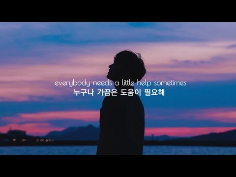 네가 많이 지쳤다는 거 알아, Michael schulte - Someone [가사해석/번역/자막]