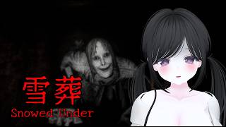【雪葬】雪山で雪かきしてたらヤバいもの出てきた・・・。#2【かしゅ】