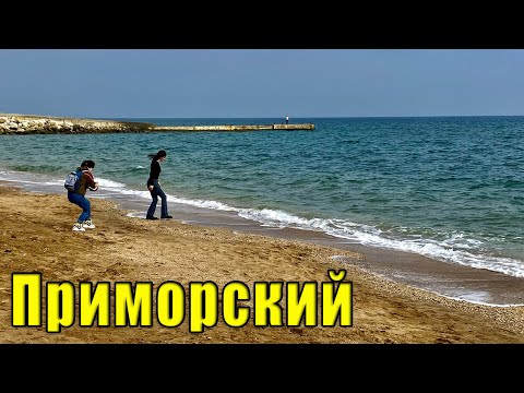 Крым в межсезонье- посёлок Приморский возле Феодосии. Море, пляжи и цены в столовой.