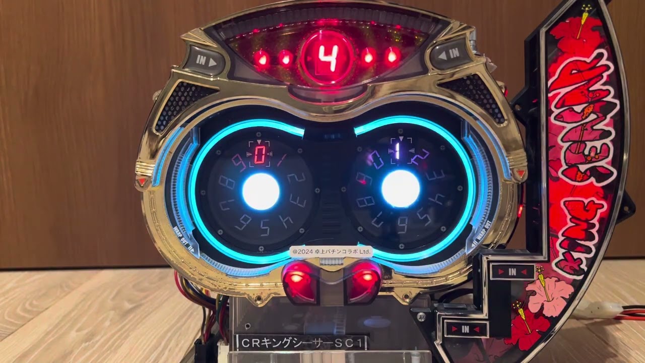 Youtube キングシーサー