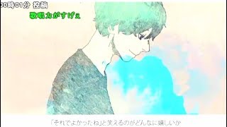 【アイネクライネ制作秘話】木曜ニコラジ★ニコニコ超会議３超直前！米津玄師が生登場 【2014/04/24】