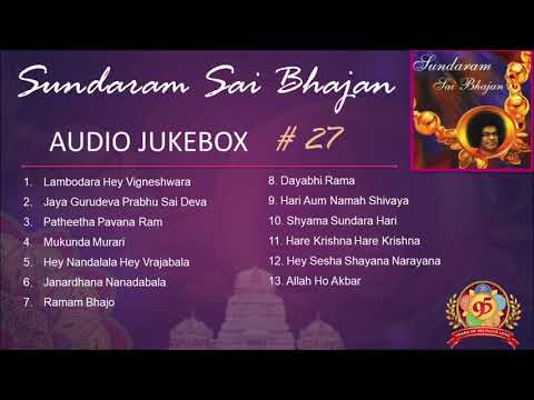 Sai Bhajans Jukebox 27 - Best Sai Bhajans | Sundaram Sai Bhajans | சுந்தரம் சாயி பஜனைகள்