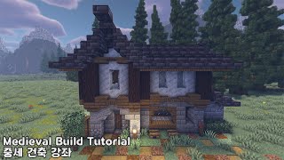 ⛏️ Minecraft Building Tutorial | How to Build a Medieval-Style House