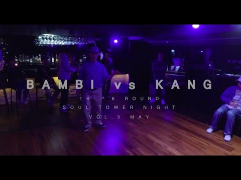Bambi vs Kang / 16 - 6 / Soul Tower Night vol.3 May
