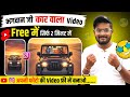 Bhagwan Ji In Car Wala Video Kaise Banaye AI Se God Car Video Instagram Viral Reels Editing