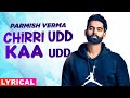 Chirri Udd Kaa Udd (Lyrical) | Parmish Verma | Latest Punjabi Song 2020 | Speed Records