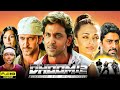 Dhoom 2 Full Movie Hrithik Roshan Abhishek Bachchan Aishwarya Rai Bipasha Basu Review Facts