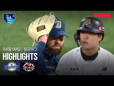 NC (1) vs (4) KT 하이라이트