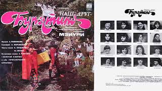 Necro ft. Ill Bill - Poetry in the Streets 《 SAMPLE 》