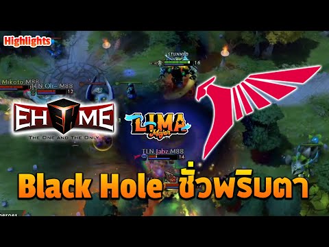 Talon vs Ehome - Lima Major 2023 - Group Stage Black hole ชั่วพริบตา
