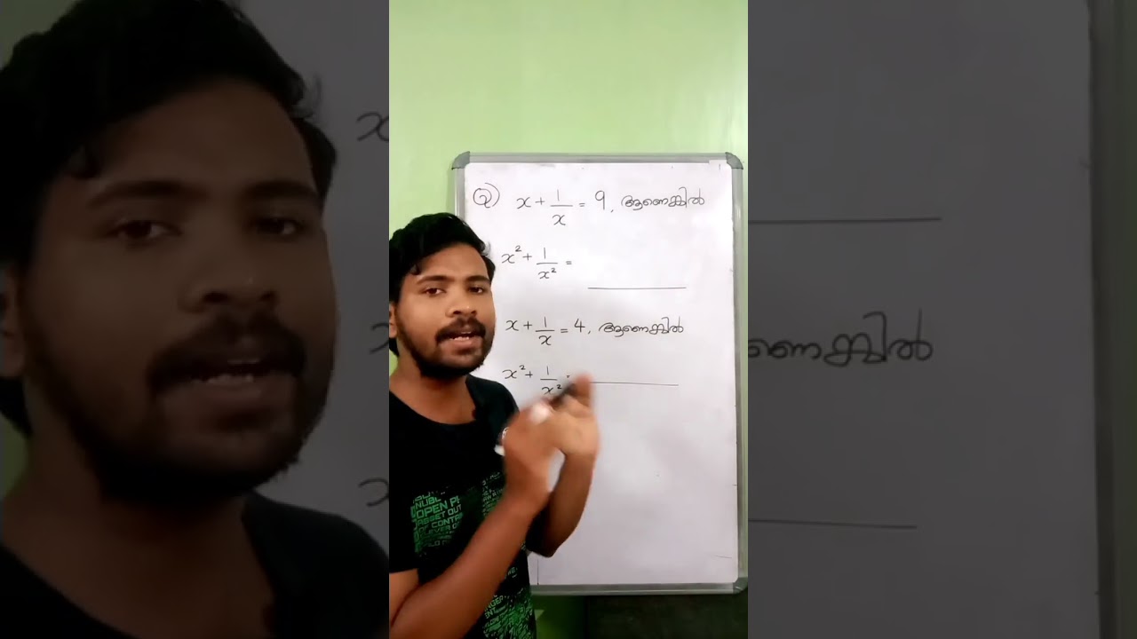 PSC MATHS TRICKS #pscmaths #mathstricks #mathsshorts #maths #mathshorts #mathsshorttricks
