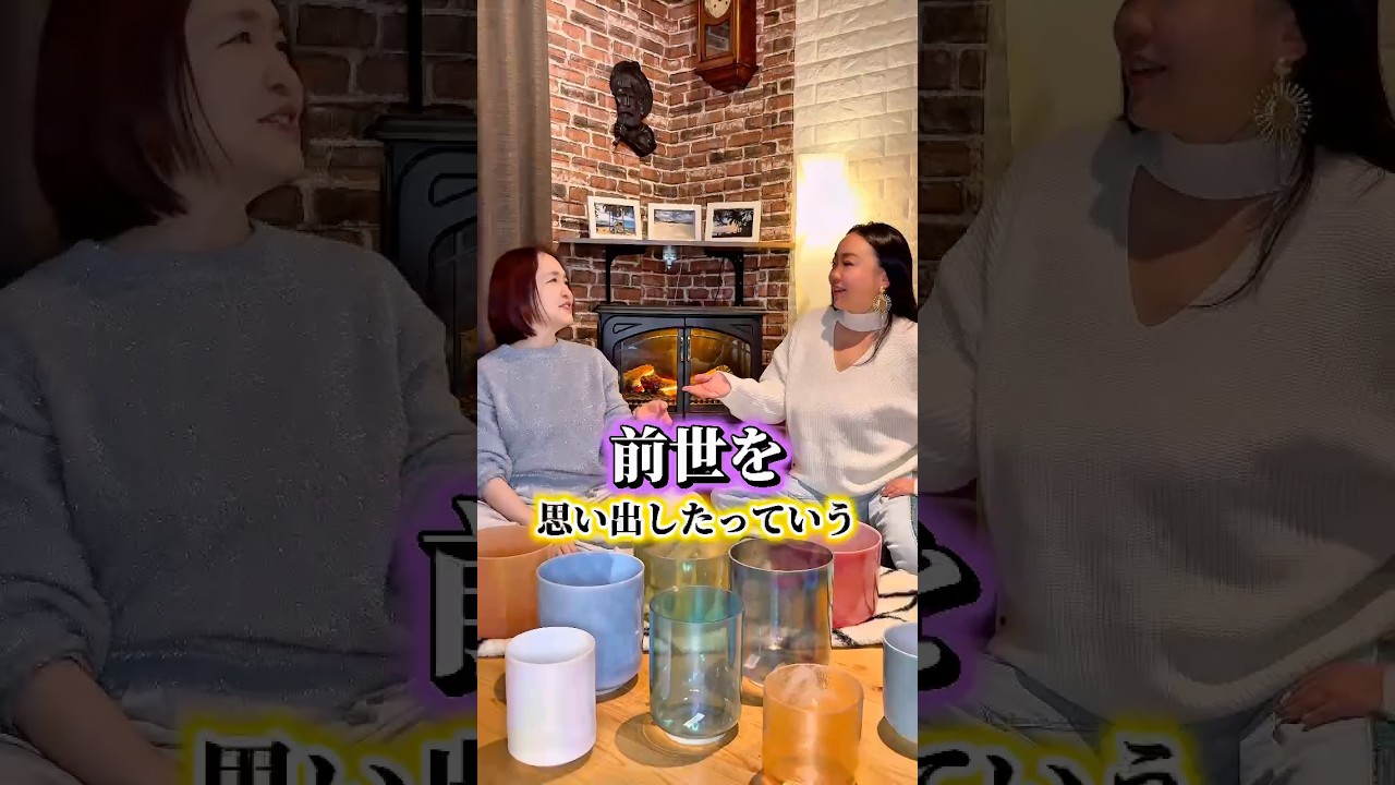 前世を思い出す？！サウンドヒーリングの効果とは