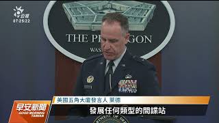 Re: [新聞] 北京錢進古巴 偵監美國後院