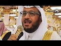 Download Eid Ul Adha 2017 Takbeerat By Muadhins Of Masjid An Nabawi720p Mp3 Song