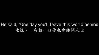 Download lagu Avicii   The Nights 中文歌詞 mp3