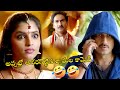 Gopichand And Shyamala Runs Away From Marriage Introduction Scene Loukyam Movie Scenes TBO
