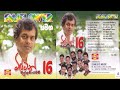 Milton Mallawarachchi With Sunflower 01 Full Album සන්ෆ්ලවර් සමඟ මිල�