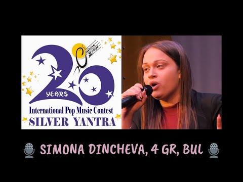 SIMONA DINCHEVA, 4 gr, BULGARIA_More na mladostta (cover)