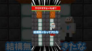 順調に思えたお題バトルが...なぜこうなった？？