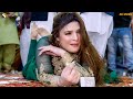 Kale Badlan Da Shor Chahat Baloch Latest Dance Performance 2023