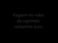 Higurashi no Naku Koro Ni Eiko Shimamiya- Lyrics ...