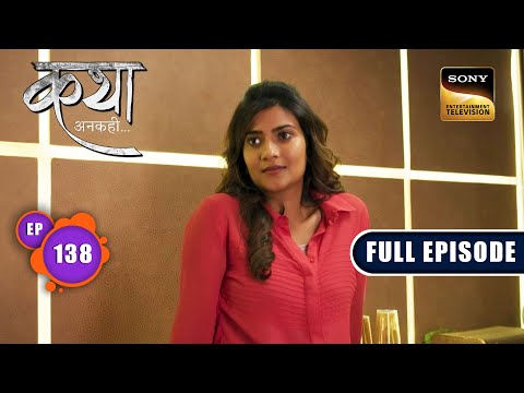 Morning Magic | Katha Ankahee - Ep 138 | Full Episode | 14 June 2023