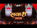 BHOLA BAND SAWARI DHUN REMIX BAND MUHARRAM भोला बैंड सवारी धुन DJ AM