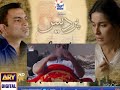 Pardes OST | Without Dialogue | Singers: Amanat Ali and Sithi Saha | ARY Digital Drama