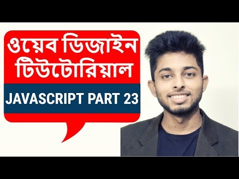 Java Script Tutorial Appendprependcreate Tagcreate Classcreate Id Part 23 Freelancer Nasim