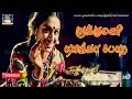 ருக்குமணி ராங்கா போற Rukkumani Wrongapora Thuraimugam Shobana Ar