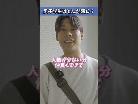 看護学科 看護学科生の本音聞いてみた