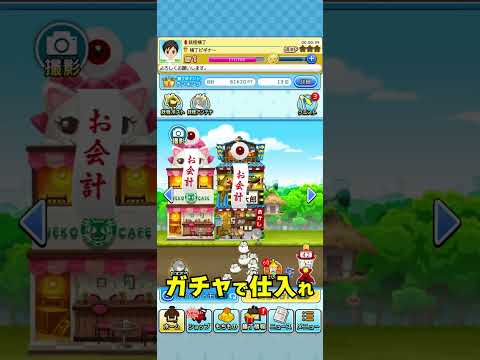 ゲゲゲの鬼太郎　妖怪横丁 video thumbnail