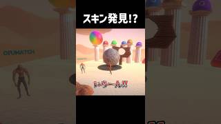 スキンゲットして後悔するpushing it together #ゲーム実況 #2人実況