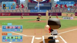 新手のゲッツー崩し　実況パワフルプロ野球２０１８