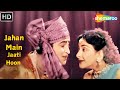 Jahan Main Jaati Hoon HD Raj Kapoor Nargis Manna Dey Lata Mangeshkar Chori Chori 1956