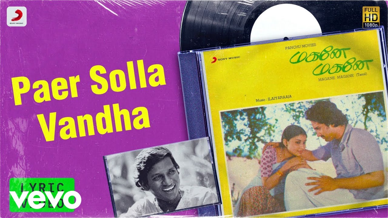 Per Solla Vantha Song Lyrics | Magane Magane