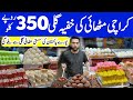 Cheapest Sweet Shop In Karachi 2025 Wholesale Sweet Shop Pakistan Liaqutabad Karachi Sweets Shop