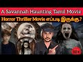 A Savannah Haunting 2024 New Tamil Dubbed Movie CriticsMohan | Horror Movie ASavannahHaunting Tamil